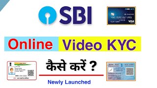 SBI Video KYC Launched | How to complete SBI video KYC | SBI Card Video KYC | SBI VKYC | state bank