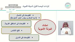 اثراءات  - الدراسات الاجتماعية - ثاني متوسط