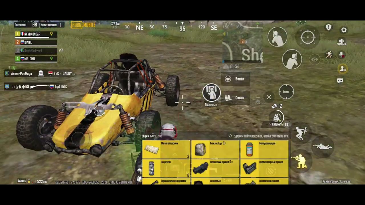 Пабг мобайл 115 серия