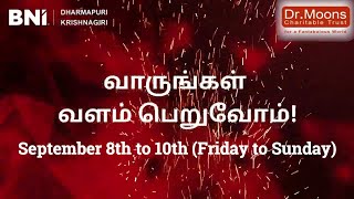 வளம் 2023 The Great Business Carnival with a Social Cause screenshot 2