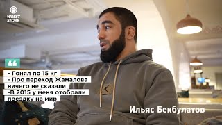 Путевка на Олимпиаду никому не забронирована - Ильяс Бекбулатов