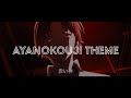 Classroom of the Elite S2 OST EP 3 -『Ayanokouji theme』[HQ Cover] by Enryu