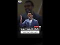 سوريا ذهبت ولن أعود إليها باسم ياخور يكشف حقيقة تصريح له أغضب السوريين بعد سقوط نظام الأسد سوريا ذهبت ولن أعود إليها باسم ياخور يكشف حقيقة تصريح له أغضب السوريين بعد سقوط نظام الأسد