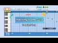 【パワプロ応援歌】 Hacking to the Gate/いとうかなこ/アニメ「シュタインズ・ゲート」OP曲/バンドリ! Roseliaカバー曲