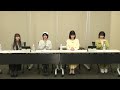 2022年04月30日 20時16分25秒 59thシングル『元カレです』カップリング解禁スペシャル 向井地美音 大西桃香 浅井七海 倉野尾成美 本田仁美
