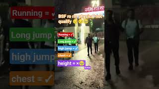 BSF ro rm physical not qualify ..😔😔🥹🥹🥹👀👀💥🏃🏻‍♂️💯💯#trending #motivational #shorts #subscribemychannel