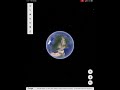 Googleアースに沈没船🚢が写り込んでいた