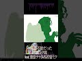 解毒不能だった 描いてみた 1