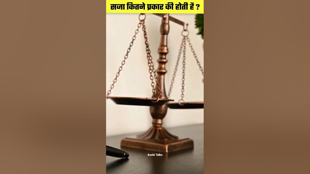 Types Of Punishment In IPC lawindia ipc advocate legaladvice types-of-punishment-in-ipc-lawindia-ipc-advocate-legaladvice