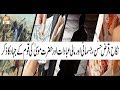 Watch Paigham e Quran - 27th June 2018 - Nikah Ke Ahkam - ARY Qtv Online In HD