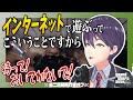 【10分まとめ】精鋭教徒のせいで何もうまくいかない第二回剣持オフ【にじさんじ/剣持刀也/切り抜き】
