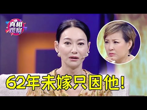 3岁乞讨,12岁当舞女,3夺影后,苦等初恋49年,63岁至今未婚未育【李静访谈录】#惠英红 #Kara Wai