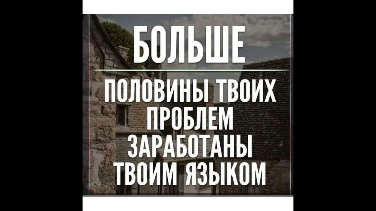 Твоя половина. Наполовину твоя. Цитаты про лучшую подругу. Шутки про главного инженера прикольные. Ты моя половина.