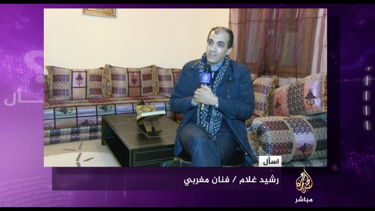 الفنان المغربي "رشيد غلام" : الجميع يتجه للنجومية المزيفة