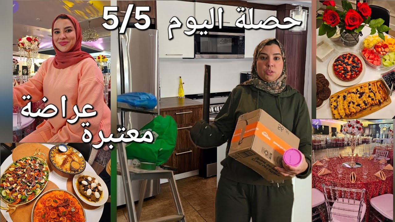 У меня ужасно болела голова 😢 Это первый раз, когда это случилось со мной 🚫 Я поделилась всем с вами