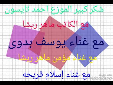 مهرجان الكيف الجزء الثانى 2018 بطريقة جديدة وكلمات جديدة من ملوك عبد القادر شارع جامع السلام