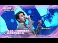 【唱歌給你聽】精采預告#95-97／中視週一至週五晚間10點