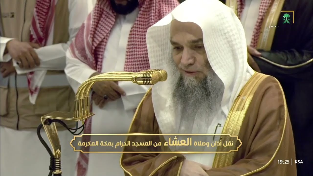 صلاة العشاء للشيخ فيصل غزاوي 1 جمادى الأولى 1446هـ