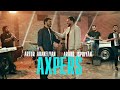 Arabo Ispiryan Artur Arakelyan Axpers Arabo Ispiryan Artur Arakelyan Axpers