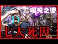 【神魔之塔】曙沒之闇《七大死因》【平民百姓實測】