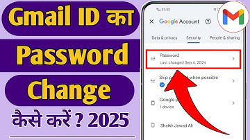 Gmail Password Change Kaise Kare | Gmail Ka Password Change Kaise Kare | Change Gmail Password 🔥🔥🔥