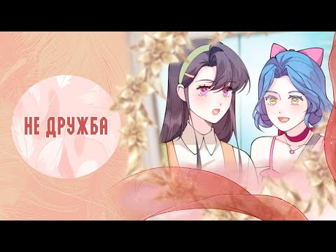 By Day a Rejected Bride, By Night a Favorite in the Arms of a Stern Commander - Chapters 121 - 125