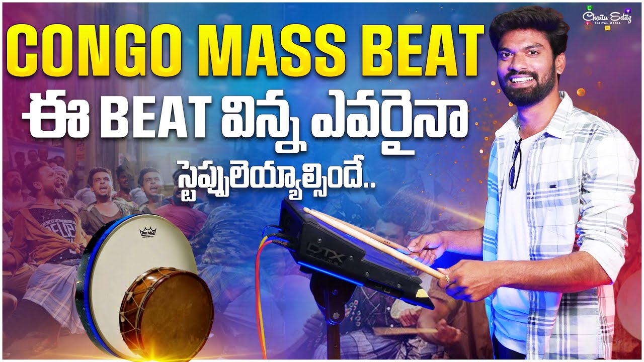 Mass Congo Beat  djsomesh sripuram  chathal band  teenmar  dappulu  telangana teenmaar