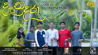 Download Mp3 Datha Dara - Cover by | Ridma Music Gudang lagu Download Mp3 Datha Dara - Cover by | Ridma Music