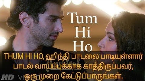 Amazing Tamil voice THUM HI HO,  (HINDI song)