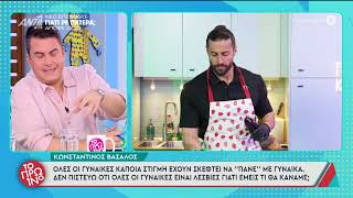 Φωτεινή Πετρογιάννη: «Έχω καταλήξει ότι είμαι στρέιτ και δεν θα ήθελα να πάω με γυναίκα»