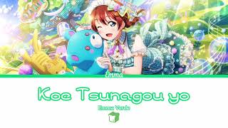 Koe Tsunagou yo / Emma Verde / Sub [Romaji | English | Español]