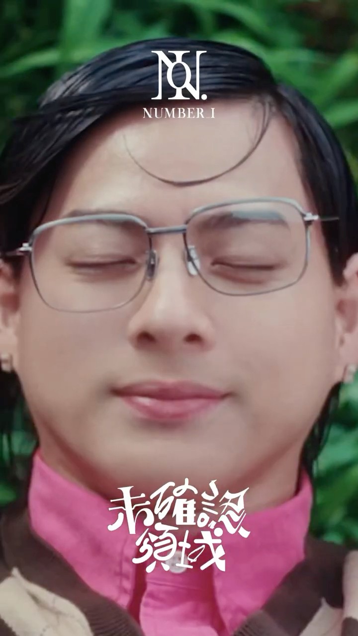 未確認領域 - YouTube