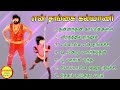 En Thangai Kalyani Super Hit Songs High Quality Mp3-2023