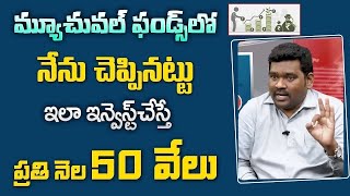 Ram Prasad :2025 Best Mutual Funds | Top SWP Plans | Best Mutual Fund investment | SumanTV Finance Guide