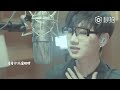 20180816 夏日风铃 汪苏泷 20180816 夏日风铃 汪苏泷