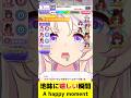 残り1ターンで... With 1 turn remaining.　#ウマ娘 #うま娘 #ウマ娘プリティーダービー #beyonddreams