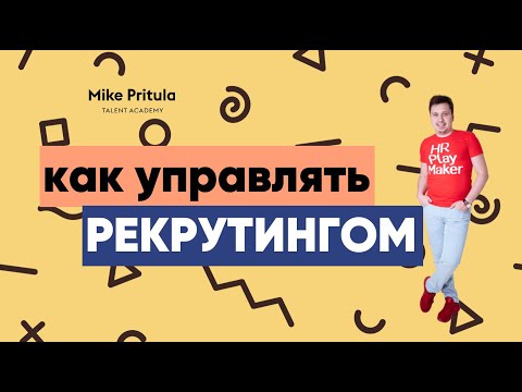 📐 Как работает