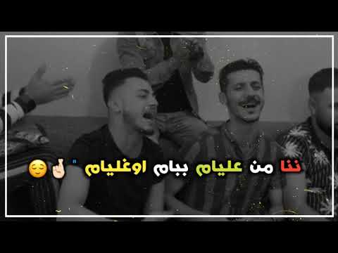 اركان عرايس احمد واجد عصام جمعة 2020 اخ غربات تصميم ممد كارتال