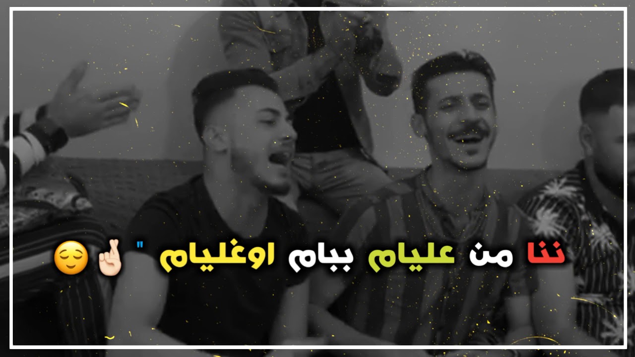 اركان عرايس - احمد واجد - عصام جمعة 2020 اخ غربات تصميم ممد كارتال