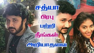 சத்யா பிரபு யார் தெரியுமா? Sathya Serial Prabhu Biography | Actor Vishnu Kumar
