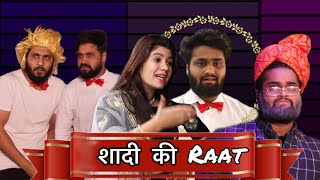 Shadi ki Raat | Sukki Dc | We Are One