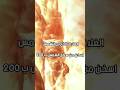 ظاهره مذهله للشمس درجه الحراره ترتفع كلما ابتعدت عن سطح الشمس معلومات علوم الفضاء الشمس ظاهره مذهله للشمس درجه الحراره ترتفع كلما ابتعدت عن سطح الشمس معلومات علوم الفضاء الشمس