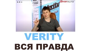 Моторные масла Verity для автомобилей и мото техники. Япония или нет? Почему так дорого? #VERITYOIL