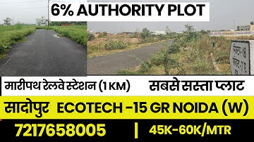 6% Authority Plot| Sadopur Greater Noida west| Ecotech 15 Gr Noida west|Noida Ext|60-2000 MTR|