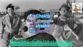 LEKE PEHLA PEHLA PIYAAR Hindi karaoke for Male singers