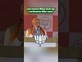 New Border Security Plan at India-Bangladesh Border | What’s Really Happening? #shorts #breakingnews
