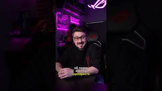 🎮 ROG Flow Z13 (2025): сколько у него видеопамяти и как ей управлять? 🤔