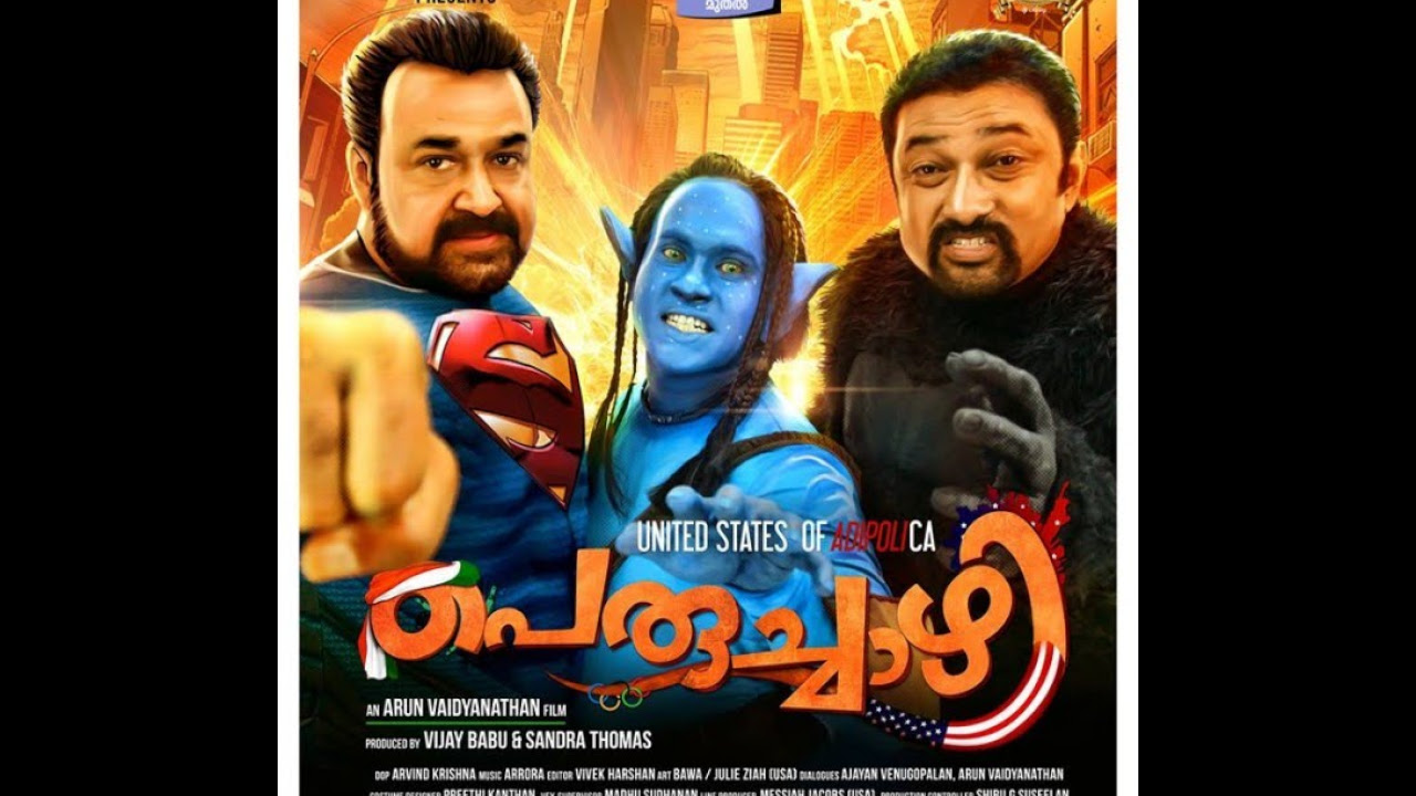 New malayalam movie Peruchazhi   song Adichu Polikkam HD