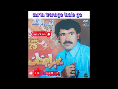 Zurta Tranaga Laale Ga Bahram Khan Kharani Balochi Song Vol 25 Famous Kharani Balochi Song