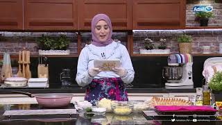 أكلة بيتي - الحلقة الكاملة - طريقة عمل فخارة الدجاج المسحب مع مروة الشافعي